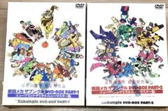 Item thumbnail for item 8e8543a5-ac65-49cc-b44b-4413c004a82a