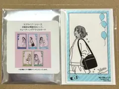 Item thumbnail for item 21f1c476-011b-4d4f-a22d-1ef95787b6f9