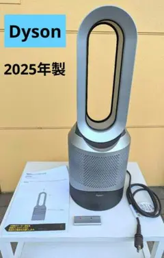 新品未開封 Dyson pure cool DP04IB - メルカリ