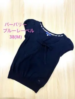 バーバリーブルーレーベル ネイビー パフスリーブ リボン付き ホースロゴ刺繍 M