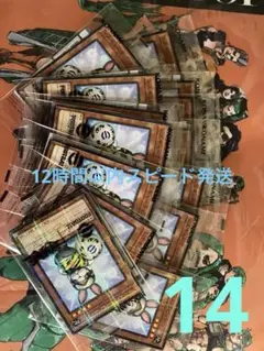 【新品未開封品】遊戯王 イーフトコラボ プロモ ネイマール トークン 14セット