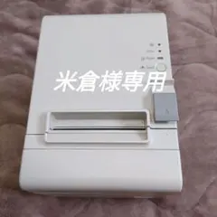 2026年最新】中古品 EPSON レシートプリンターの人気アイテム - メルカリ