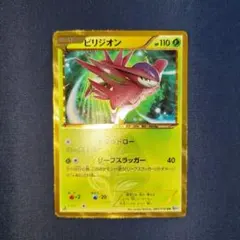コ*ウ様 ビリジオン 084/076 UR ビリジオン UR[BW9 084/076](拡張パック「メガロキャノン」)の新品
