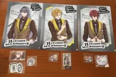 ヒプノシスマイク　麻天狼　まとめ売り