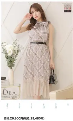 ROBE de FLEURS 3Way Maxi Dress チェック柄