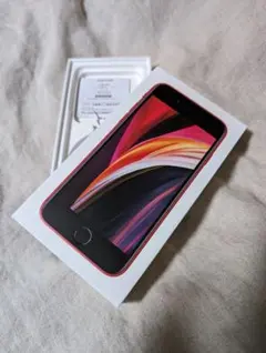 iPhoneSE 第2世代 箱