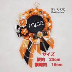 【オーダー】痛ロゼット 白 × オレンジ色 × 黒 痛バ　リボン　カラー変更無料