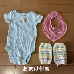 ベビー服　半袖ロンパース&スタイ&レッグウォーマー　3点セット　まとめ売り