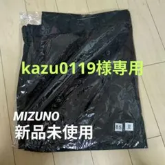 MIZUNO 新品未使用 黒 夏用スラックス サイズ85のサムネイル