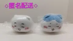 ちいかわ ねそべりぬいぐるみ ガチャガチャ