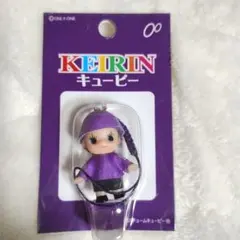 KEIRIN キューピーストラップ 紫