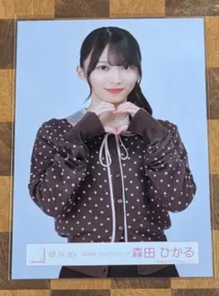 櫻坂46 森田ひかる 2026年バレンタインコーデ
