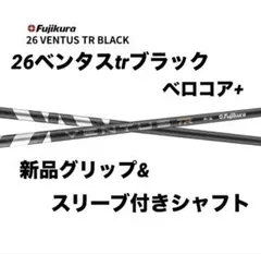 2026年最新】ベンタスtrブラック 6xの人気アイテム - メルカリ