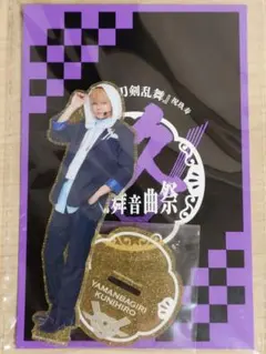 2026年最新】加藤大悟 アクスタの人気アイテム - メルカリ