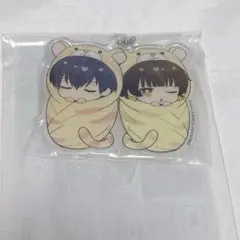 ブルーロック 潔世一 蜂楽廻 おくるみ アクリルチャーム