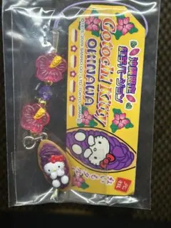 2026年最新】キティ 根付け 沖縄の人気アイテム - メルカリ