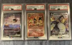 【psa10】リザードン3枚セット　25th 151 シャイニースターv