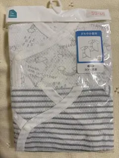 【新品・未開封】コンビ肌着 50-60cm 2枚セット