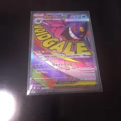 【M2】メガゲンガーex プレイマット 海外版 公式 メガゲンガー プレイマットの通販 メソポタニア