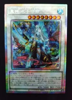 遊戯王OCG エクソシスター・ミカエリス イラスト違い PSE プリシク