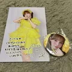 【匿名配送】FRUITS ZIPPER 早瀬ノエル　まとめ売り