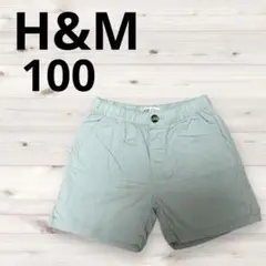【H&M】　薄緑色 ハーフパンツ