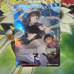 2026年最新】ブルーム プロモの人気アイテム - メルカリ