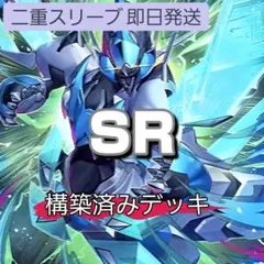山屋 即日発送 XYZオベリスクデッキ AtoZデッキ 無許可の再奇動 - メルカリ