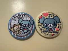 ナルミヤキャラクターズ 刺繍缶バッジ ポンポネット 2点セット