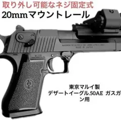 2026年最新】固定スライド デザートイーグル マルイの人気アイテム