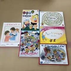 値下げ中！①こどものともセレクション絵本6冊セット いもうとのにゅういん 他