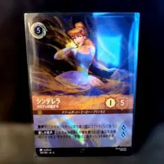 2026年最新】シンデレラ ロルカナ エンチャンテッドの人気アイテム