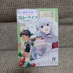 nagomu56様 リクエスト 2点 まとめ商品