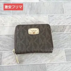 ◇ MICHAEL KORS 二つ折り財布 ブラウン