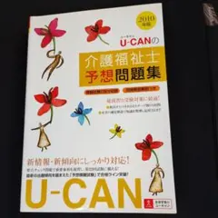 Item thumbnail for item 0fda26a7-05c0-43bf-ad1a-e157b3b89ad7