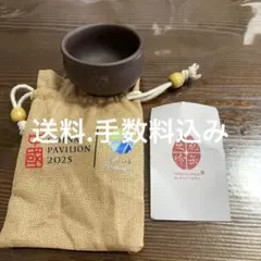 EXPO2025 ノベルティ記念品 中国パビリオン茶器、ぬいぐるみホルダー　他