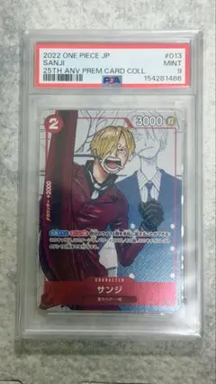 PSA10 】サンジ ワンピースカードゲーム25周年エディション - メルカリ