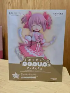 未開封】POPUPPARADESP鹿目まどか ワルプルギスの廻天 ラストワン賞