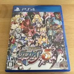 魔界戦記ディスガイア5 PS4ソフト