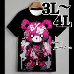 【3L～4L】ピンクくまさん 半袖Tシャツ 大きいサイズ メンズ レディース