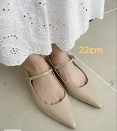 ルタロン　ポインテッドワンストラップフラット　メリージェーン　ベージュ　22cm