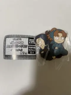 忍たま乱太郎 でふぉラバ！ キーホルダー2 山田伝蔵 山田利吉 ラバーマスコット