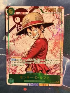 モンキー・Ｄ・ルフィSECシークレットパラレル　OP13-118受け継がれる意志
