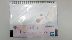 【夏目友人帳】一番くじ　C賞 あとりえほんカレンダー