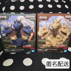 東宝怪獣シリーズ 鎮座獣 キングギドラ A・B幻カラーver.フィギュア　全2種