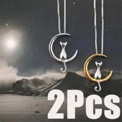 【新品未使用】三日月ネコのネックレス【2PC】