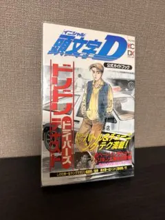 IWNK様 リクエスト 3点 まとめ商品