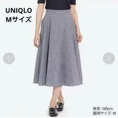 UNIQLO サーキュラースカート ギンガムチェック