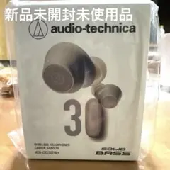 audio-technica ATH-CKS30TW+ ワイヤレスイヤフォン新品