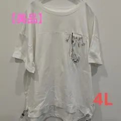 【1度着用】大きいサイズ 半袖刺繍ブラブラ猫 裾ドロストプルオーバーTシャツ4Lのサムネイル